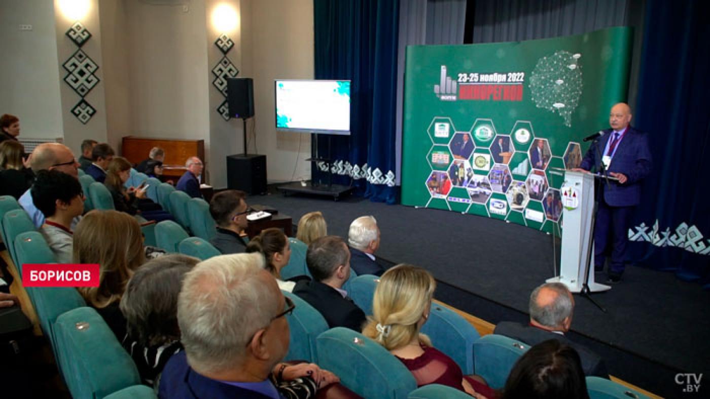 СМИ о нас: сводка новостей о форуме «Иннорегион-2022»